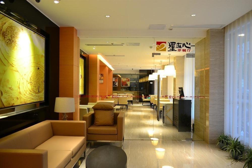 Jinjiang Inn Fuzhou Wuliting ภายนอก รูปภาพ