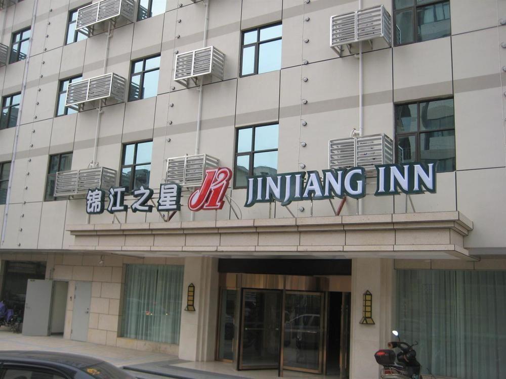 Jinjiang Inn Fuzhou Wuliting ภายนอก รูปภาพ