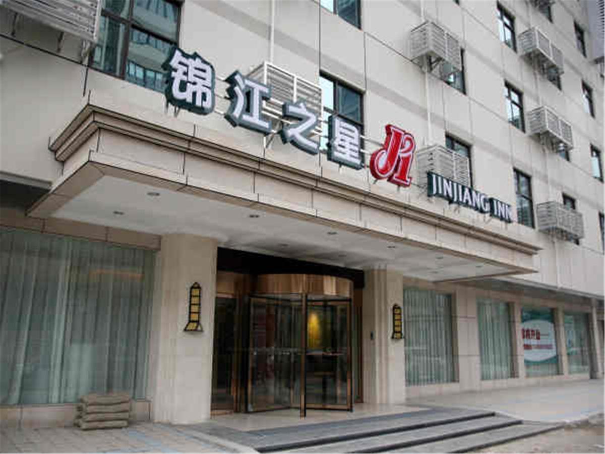 Jinjiang Inn Fuzhou Wuliting ภายนอก รูปภาพ